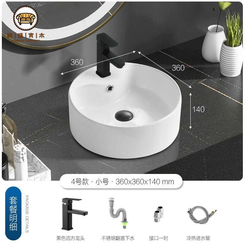洗臉盆 小戶型洗手盆 浴室櫃 陶瓷臺上盆衛生間洗臉盆單盆家用臺上洗手盆小戶型酒店工程款臺盆免運/可開發票 工廠現貨 售後保障 特價出j5419