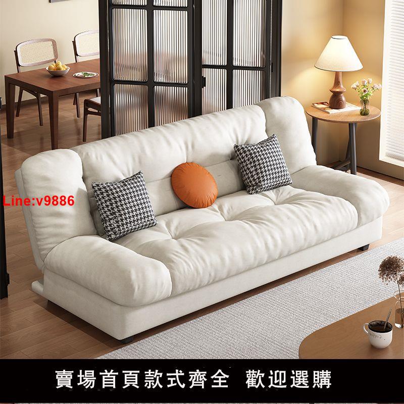 【台灣公司 超低價】云朵科技可拆洗奶油沙發床沙發臥室可折疊客廳多功能雙人小戶型