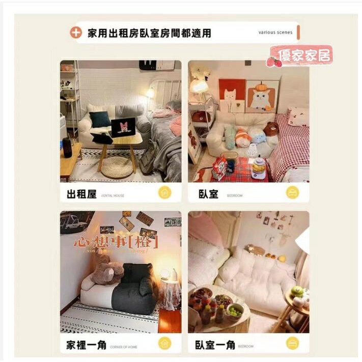 懶人沙發 豆袋沙發 豆袋沙發  榻榻米 雙人沙發臥室沙發 懶人椅 客廳沙發 豆袋沙發 單人沙發 臥室陽台地上小沙 8