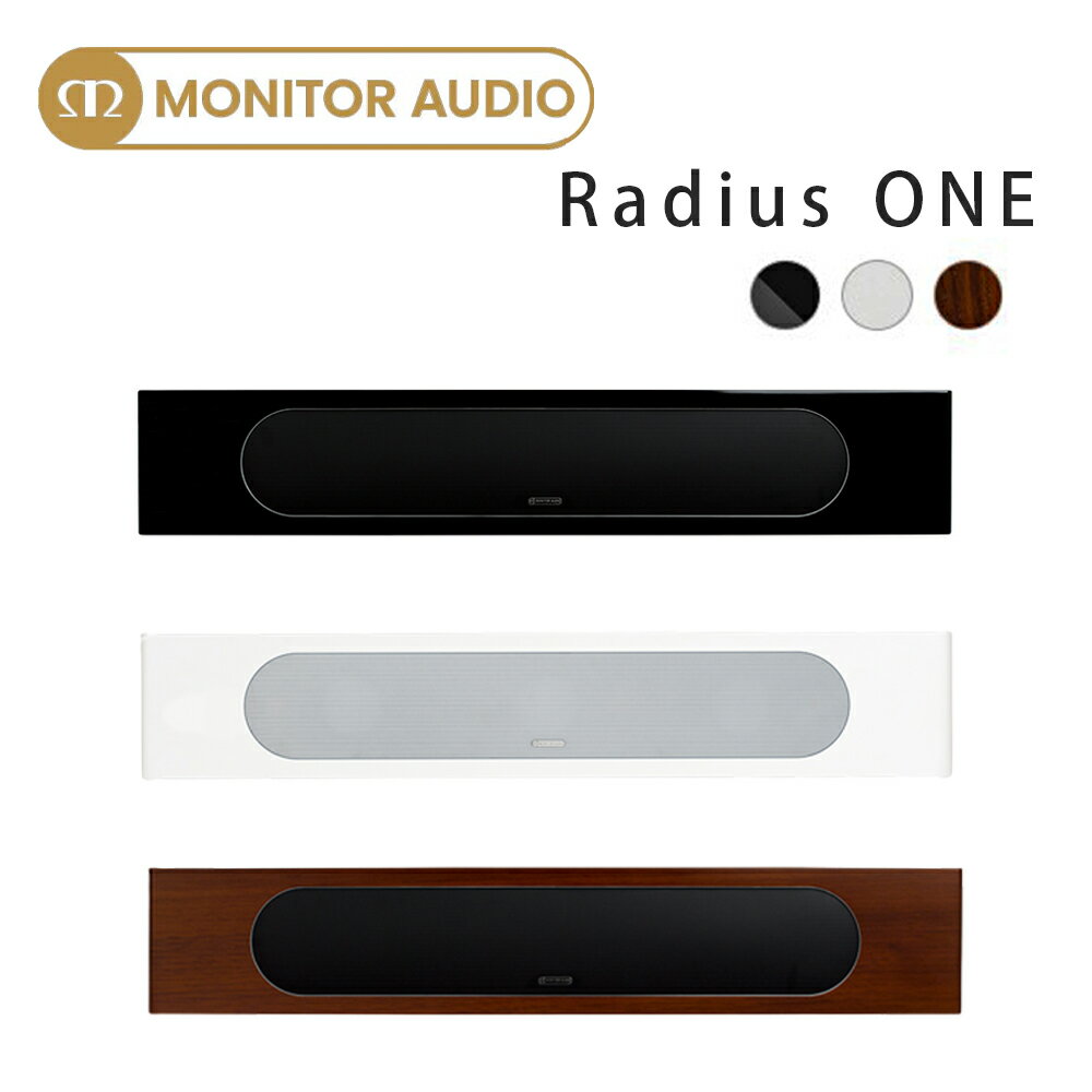 【澄名影音展場】英國 MONITOR AUDIO Radius ONE 家庭劇院掛壁喇叭/中置喇叭/環繞喇叭