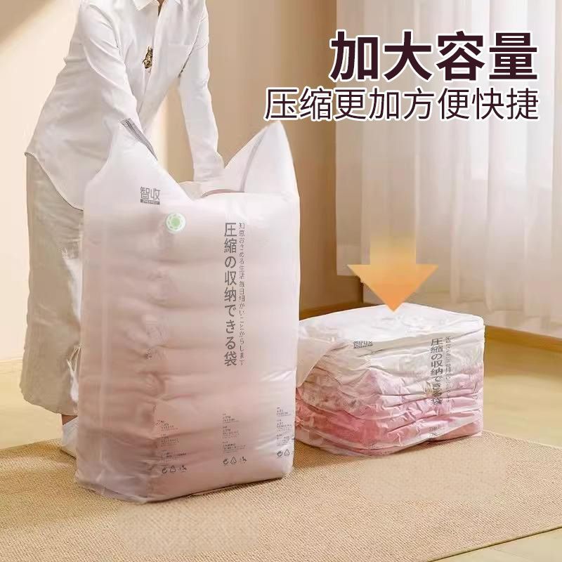 真空壓縮袋免抽氣立體收納袋衣物被子家用密封袋加大加厚防潮防黴[PP0605021]