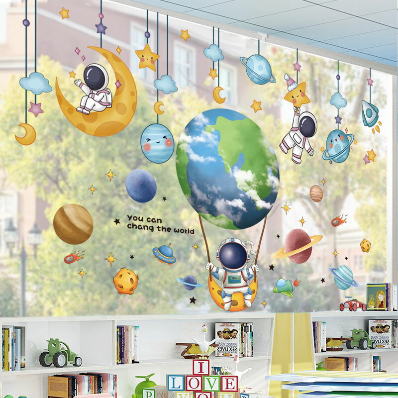 幼兒園環創主題墻成品星球太空科技墻面裝飾走廊布置貼畫玻璃貼紙