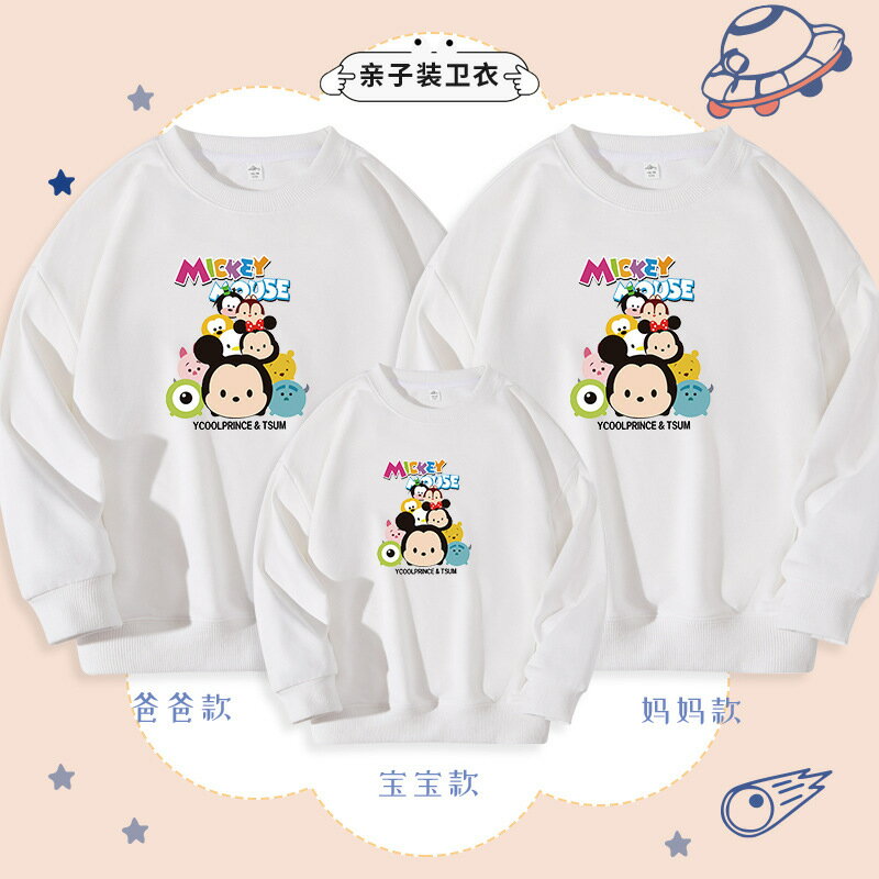 親子裝 家族總動員 長袖T恤 純棉T恤 親子T恤 情侶裝 全家福 團體服 一家三口 一家四口 班服 櫻桃嚴選 2