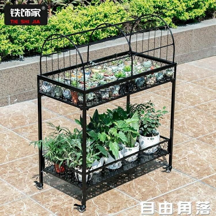 多肉花架鐵藝多層落地式陽臺花架子客廳綠蘿吊蘭花盆架置物架室內 99購物節