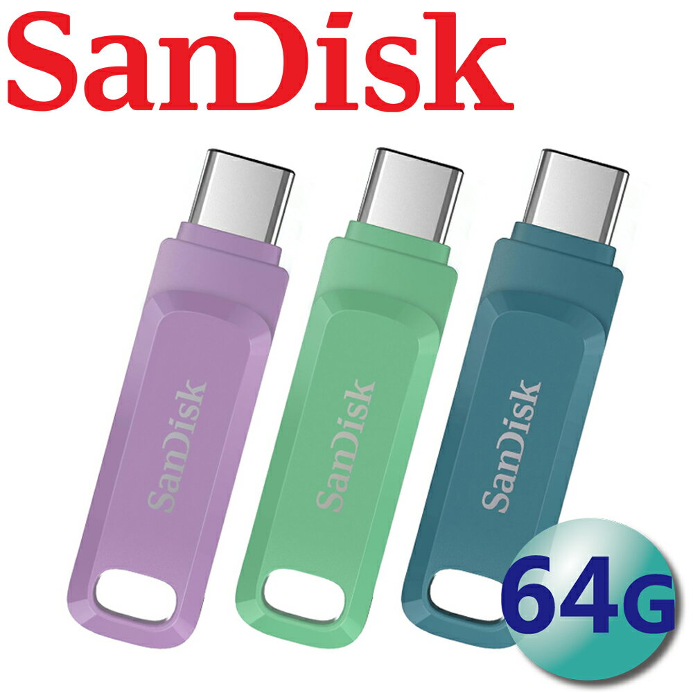 【公司貨】SanDisk 64GB Ultra Go USB Type-C USB3.2 隨身碟 DDC3
