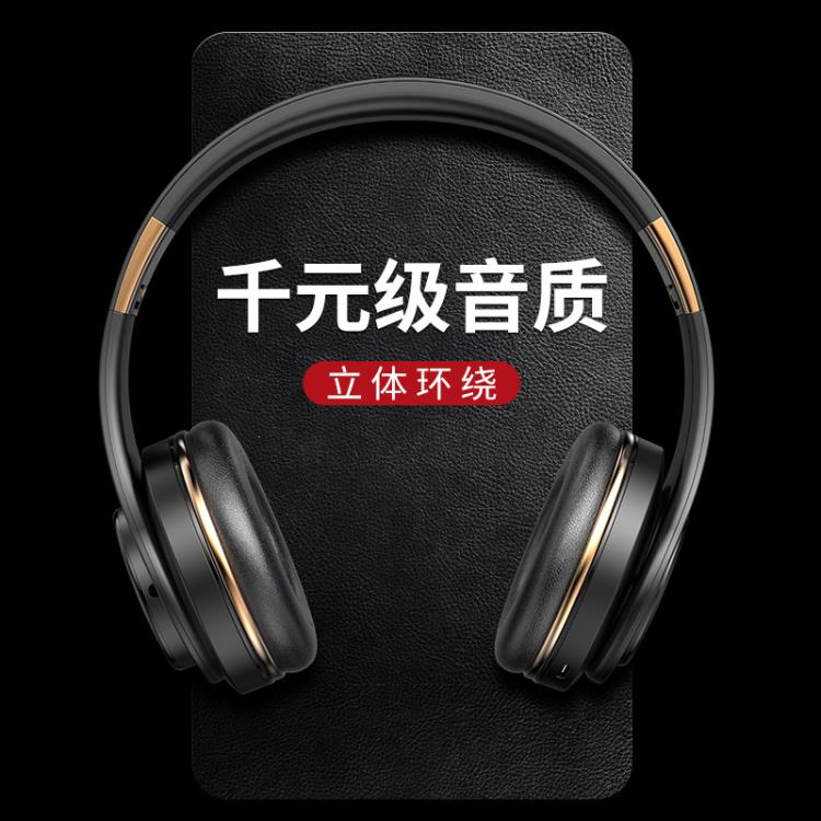 藍芽耳機頭戴式無線有線兩用降噪手機電腦通用游戲電競聽歌專用「限時特惠」