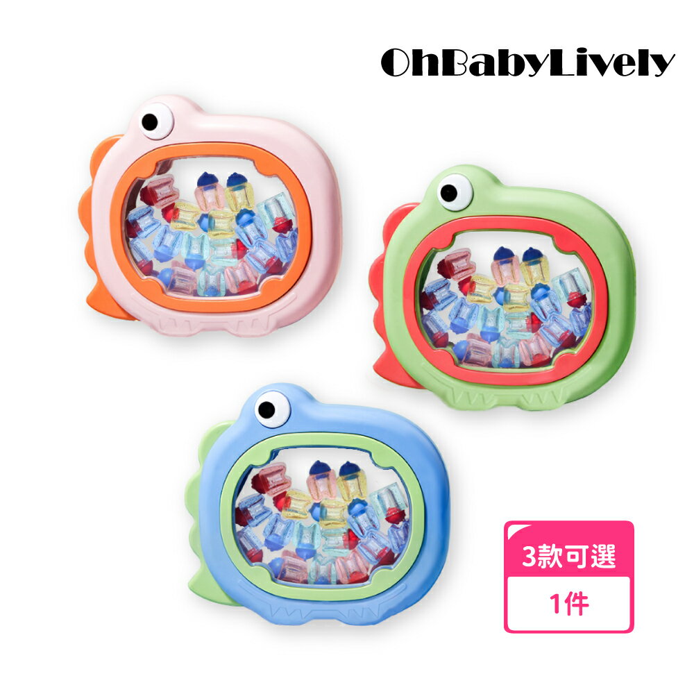 【OhBabyLively】乳牙盒-萌萌恐龍造型