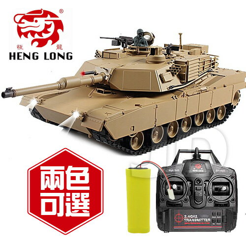 【Heng Long 恆龍遙控戰車】1:16 美軍 M1A2 艾布蘭主力坦克 (#3918-1) (沙色)