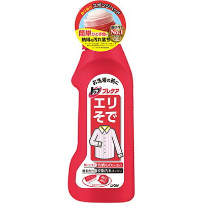 日本原裝 LION 獅王 領口 袖口 專用 重點去污 清潔劑 250ml
