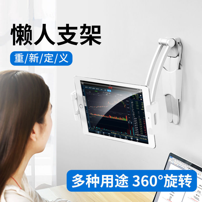 免運 手機支架 平板支架 懶人手機支架桌面多功能直播網課三角架可調節拍視頻平板架床頭 快速出貨