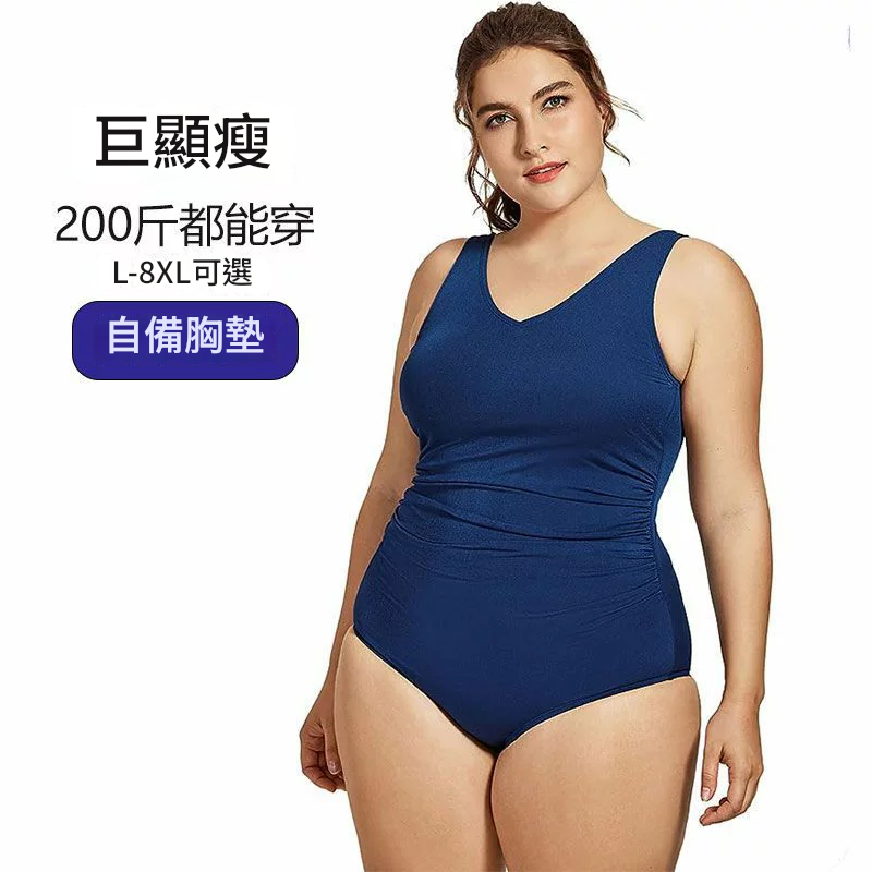 游泳衣女大碼連體泳衣女士遮肚顯瘦無袖v領收腹運動泳衣女溫泉 SFY105 保售後 快速出貨