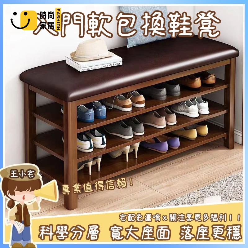 工廠直銷 【可坐式穿鞋凳 宅配免運】一體坐凳換鞋櫃 穿鞋椅櫃 入門鞋子收納櫃 玄關穿鞋椅 鞋櫃穿鞋椅 穿鞋櫃 穿鞋凳 換鞋凳特惠/工廠現貨直銷 全館折扣 售後保障 s546