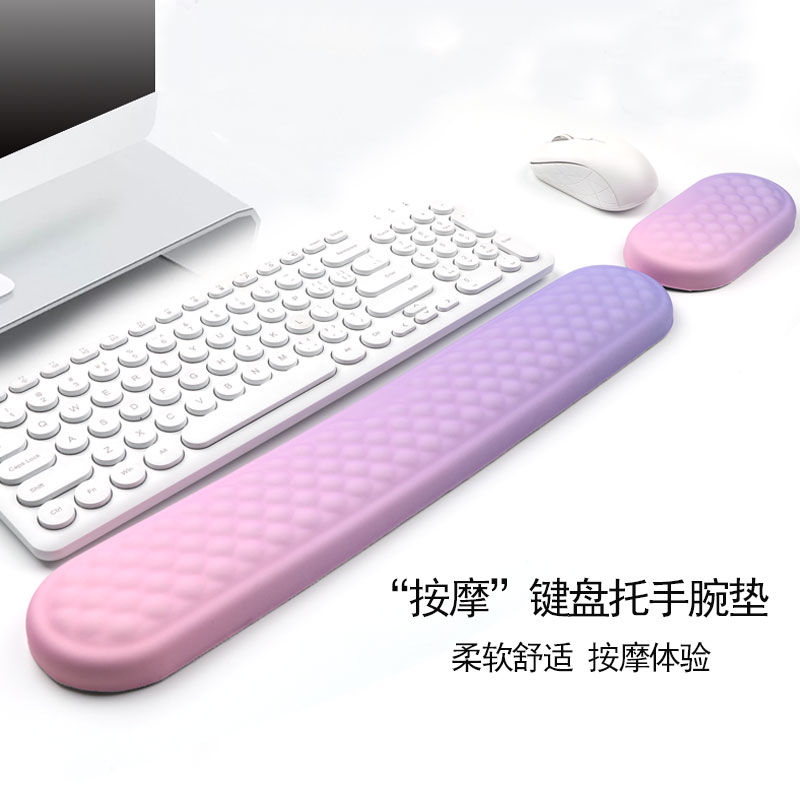 鍵盤手託鼠標手墊舒適透氣腕託記憶棉掌託電腦辦公打字鍵盤託腕墊【Snowbelle優選】