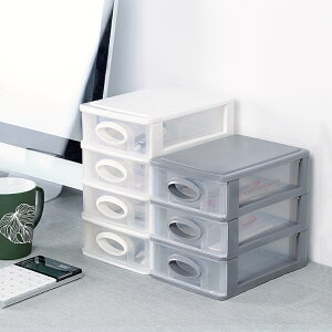 抽屜式桌面收納盒小號透明塑料迷你簡約辦公文具化妝品飾品整理箱