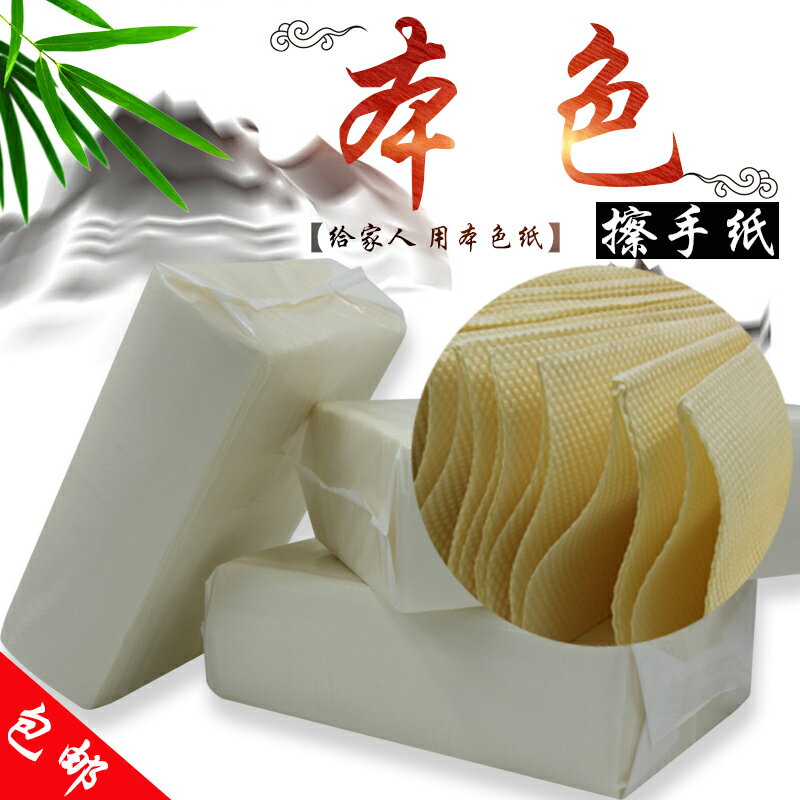 廚房紙廚房專用紙吸油吸水紙一次性用紙家用擦手紙去油汙抽取式