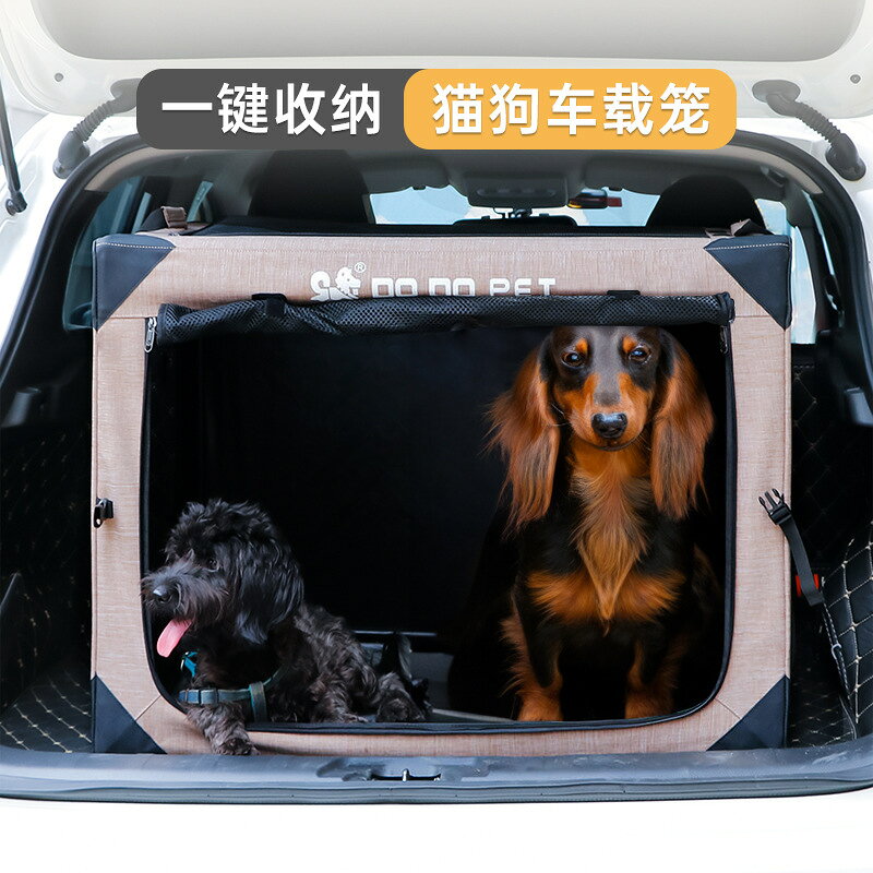 德國2025新款狗籠可攜式可折疊車用狗籠戶外貓窩大中小型寵物安全座