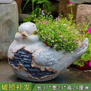 花園裝飾 庭院擺件創意戶外園藝裝飾動物花盆 大號樹脂仿真鳥擺件