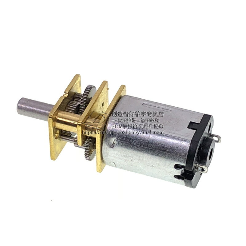 GA12-N20減速馬達 微型直流齒輪減速電機智能小車低速電機3V6V12V 3