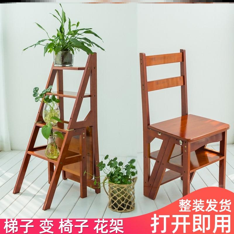 實木家用梯子變椅子凳子兩用梯凳加厚多功能折疊室內爬梯登高步梯