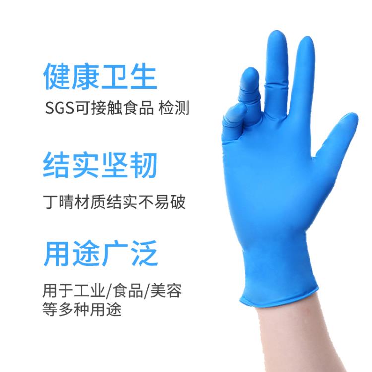 一次性手套乳膠丁腈高彈加厚耐磨食品級專用pvc家用防水洗碗丁晴 99購物節