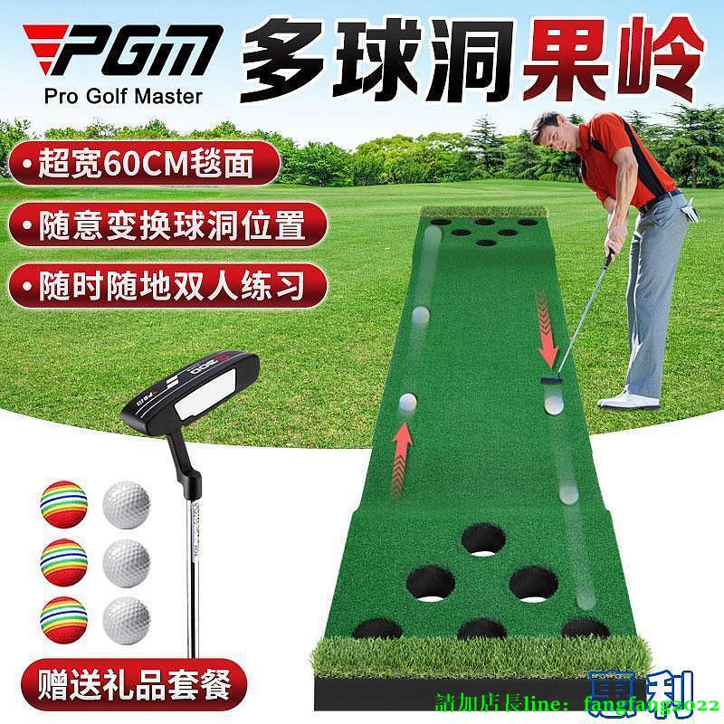 PGM 雙向12球洞0.6*3m室內高爾夫推桿練習器家庭迷妳套裝練習地毯~上新