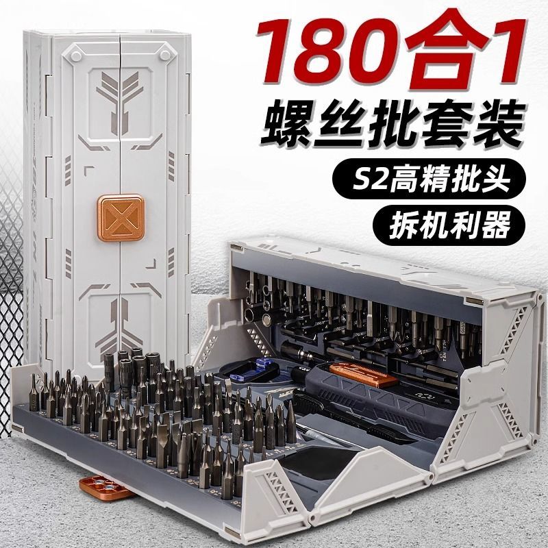 【現貨】品慶螺絲刀套裝家用萬能小螺絲批筆記本手機清灰精密維修拆機工具【北歐居家生活】