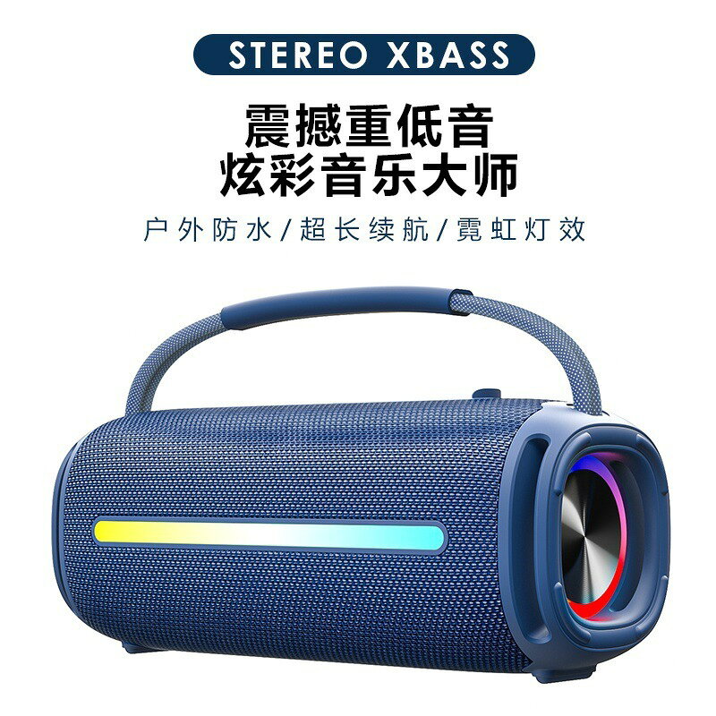 跨境爆賣戶外便攜式智能音響 雙喇叭20W強續航重低音防水藍芽音箱【北歐居家生活】