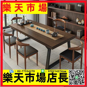 茶桌椅組合小戶型簡約茶幾客廳家用陽臺茶桌茶臺新中式大板泡茶桌