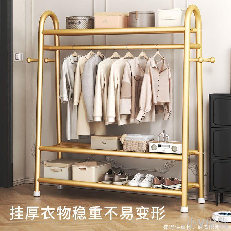小V 衣服架子晾衣架家用臥室涼衣架子落地陽臺掛室內簡易桿衣帽架房間
