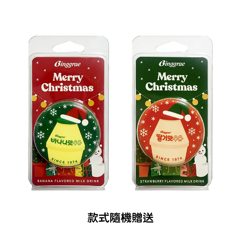 🔥12月聖誕季限定-送限量聖誕手機支架【韓味不二】Binggrae風味牛奶-Light版-清爽新上市200MLX24入/箱 口味任選(香蕉/草莓)｜韓國必買｜韓國進口零食｜樂天熱銷Top｜韓國空運直送｜韓國美食｜韓國料理 2