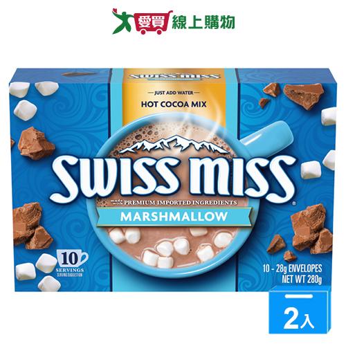 SWISSMISS牛奶巧克力粉棉花糖280G【兩入組】【愛買】