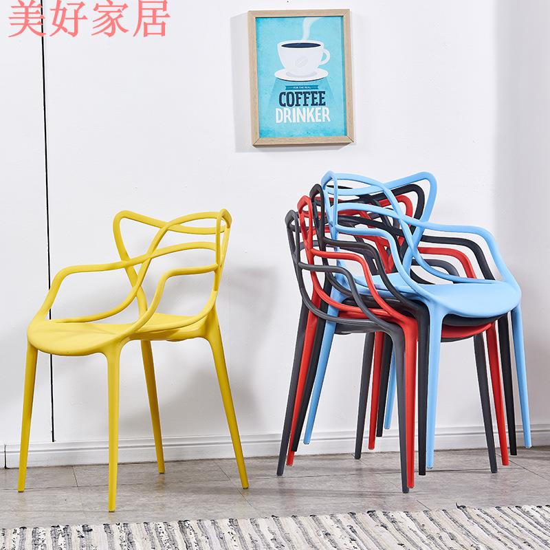 可開發票 免運 北歐塑料椅子現代簡約餐椅洽談椅鏤空靠背椅貓耳椅時尚會議室椅子