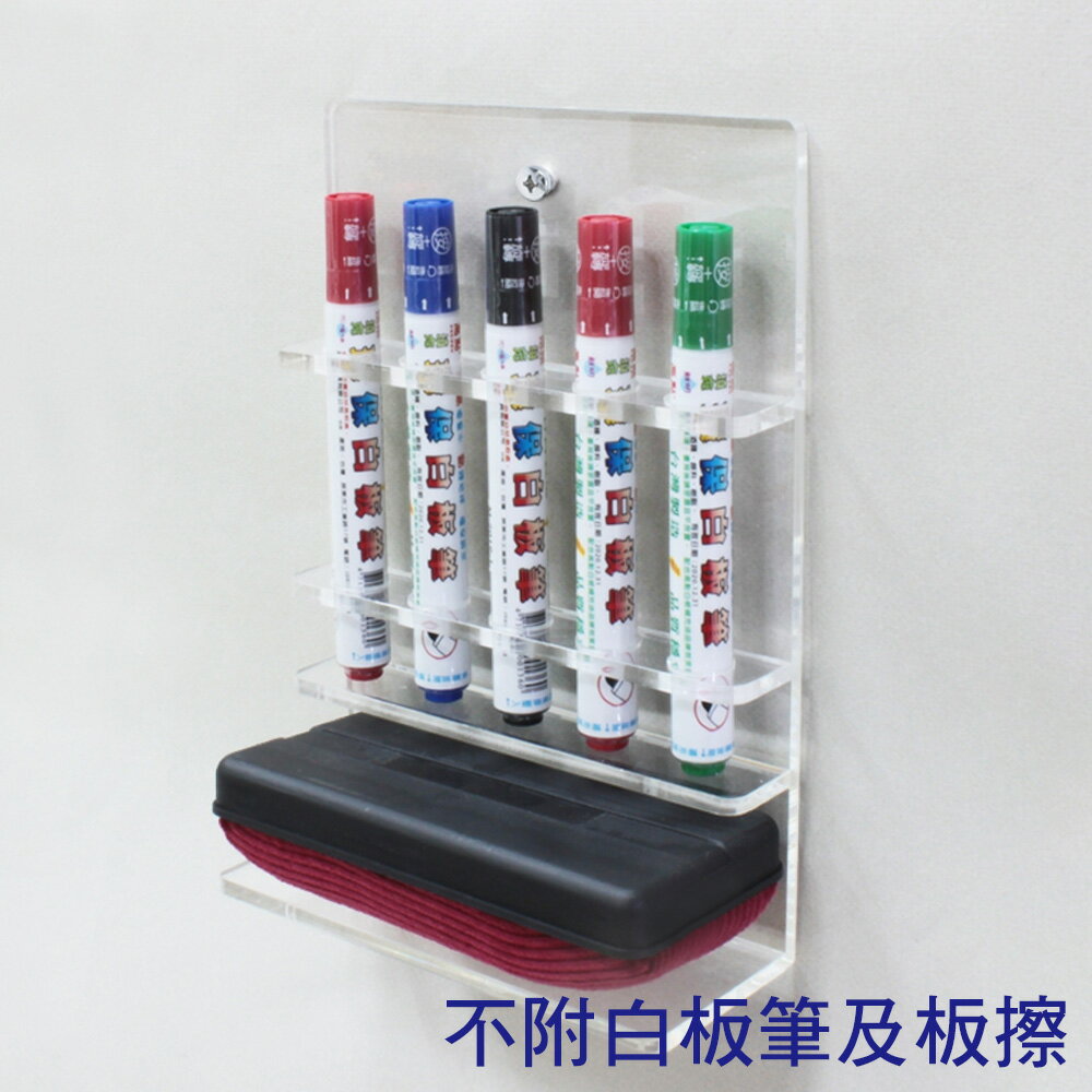 【史代新文具】G-02 壓克力筆架/白板筆筆架/收納架