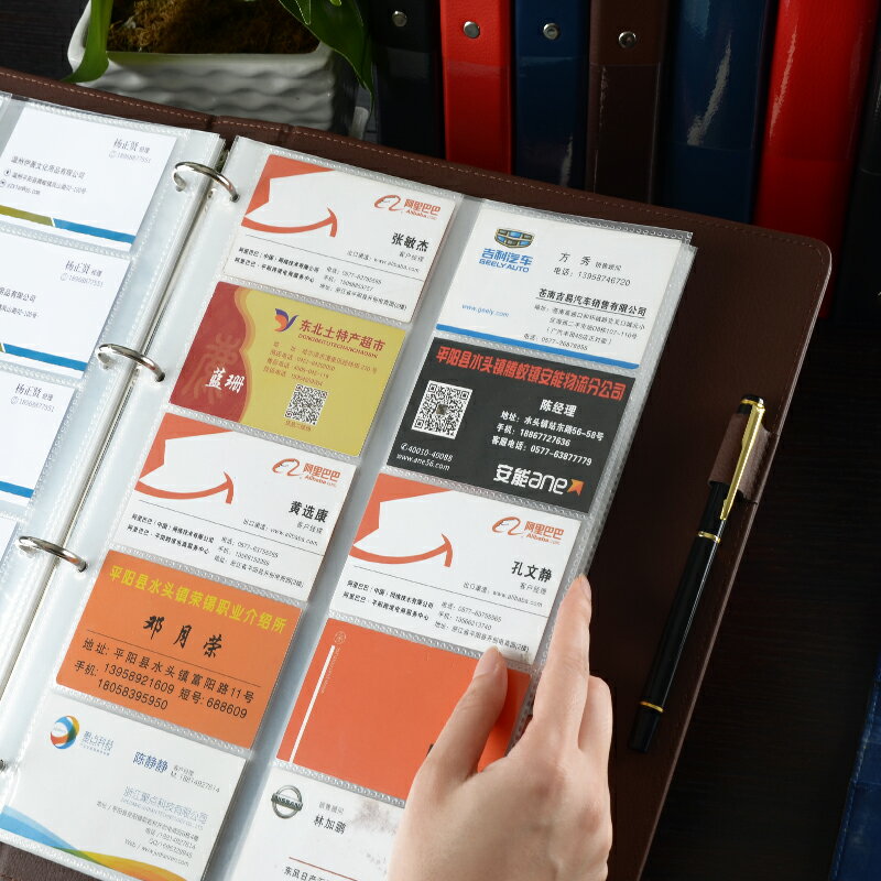 商務大容量名片冊活頁五聯多功能銷售聯絡卡冊會員卡收納冊名片夾企業定製LOGO房地產放名片的本收藏冊卡片包