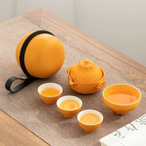 創意陶瓷橘子旅行茶具小套裝 一壺三杯攜帶式外泡茶壺