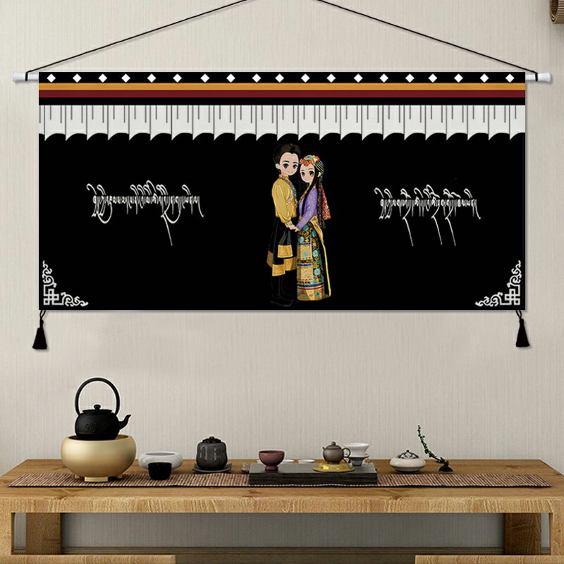 定制藏式玄關布藝掛畫客廳臥室廚房酒店背景墻布西藏網紅掛布掛毯