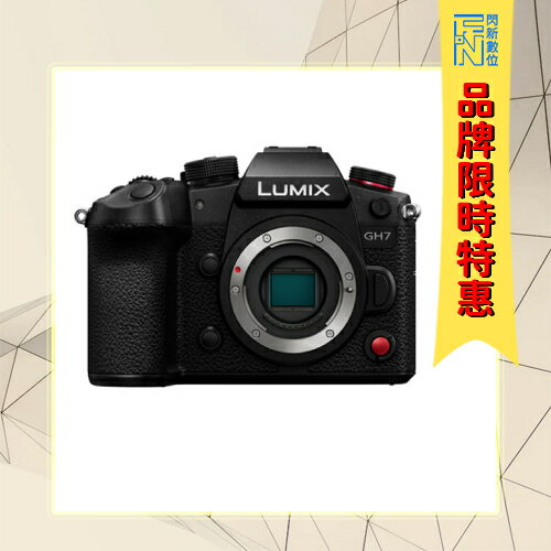 -12/31職人活動方案~Panasonic GH7 BODY 機身(公司貨)M43