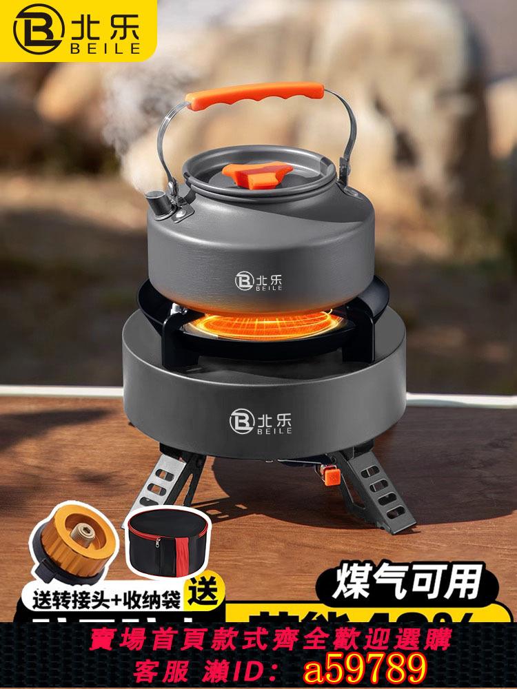 【臺灣公司 可打統編】卡式爐戶外爐具便攜式燃氣爐灶露營野炊裝備全套野外瓦斯煮茶爐子