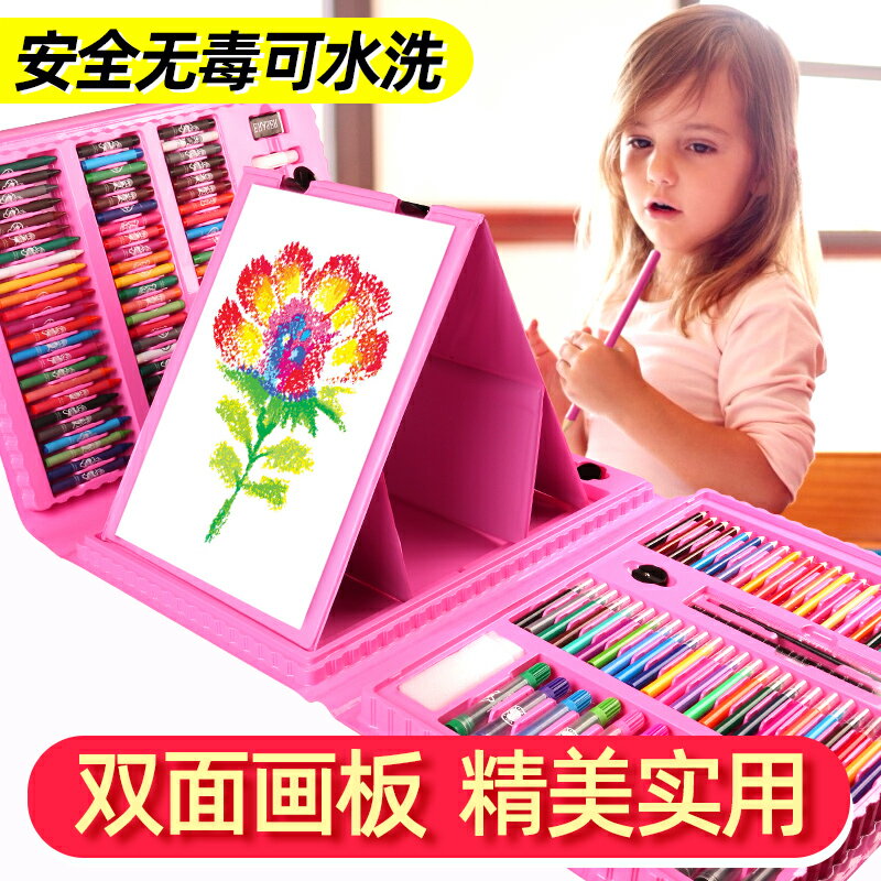 水彩筆套裝 兒童畫畫工具套裝畫筆禮盒小學生水彩筆繪畫美術學習用品女孩禮物『XY26259』【開學必備】