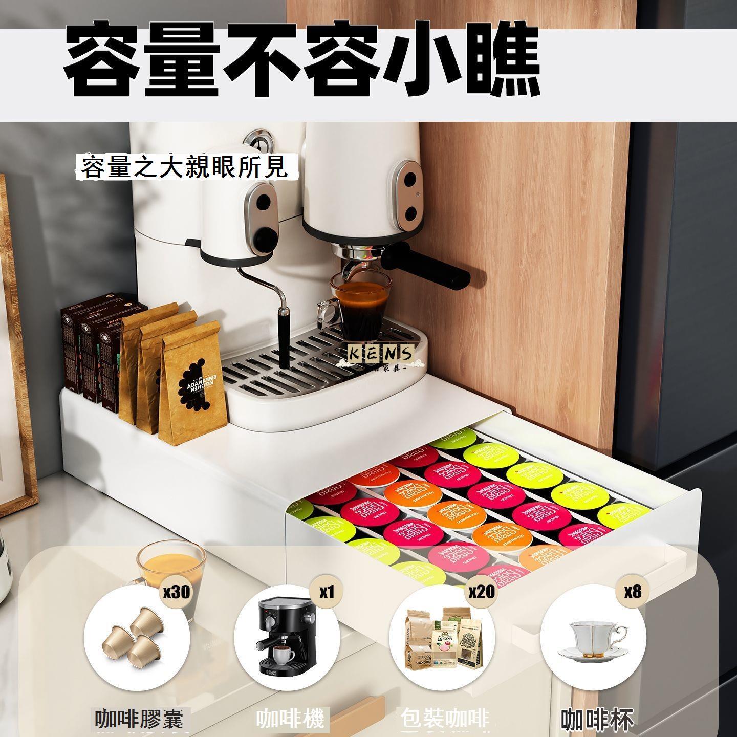 公司貨 免運 咖啡收納架 膠囊收納架 茶包收納架 茶水間咖啡膠囊收納盒神器抽屜置物架臺面適用於Nespresso Vertuo新品特價 售後保障 特惠/店長推薦 全館八折 可開發票 5k1013