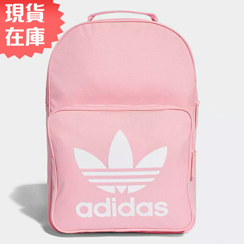 ★現貨在庫★ Adidas ORIGINALS TREFOIL BACKPACK 背包 後背包 休閒 三葉草 粉 【運動世界】 DJ2173【APP限定 | 單筆滿666元結帳輸入序號『19Jul50』再折50元❤】