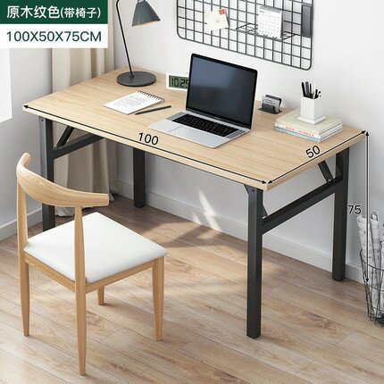 戶外折疊桌吃飯桌小戶型家用現代簡易多功能雙人便攜式長方形80cm