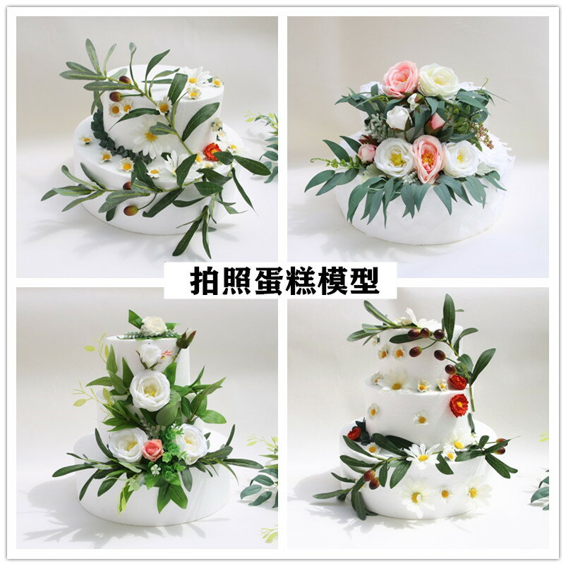 旅拍森系攝影道具仿真蛋糕模型兩層三層韓式花瓣泡沫蛋糕婚慶擺件