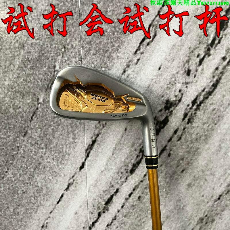 高爾夫球桿日本進口單支男士七號鐵 紅馬S-05三星紅馬試打桿正品