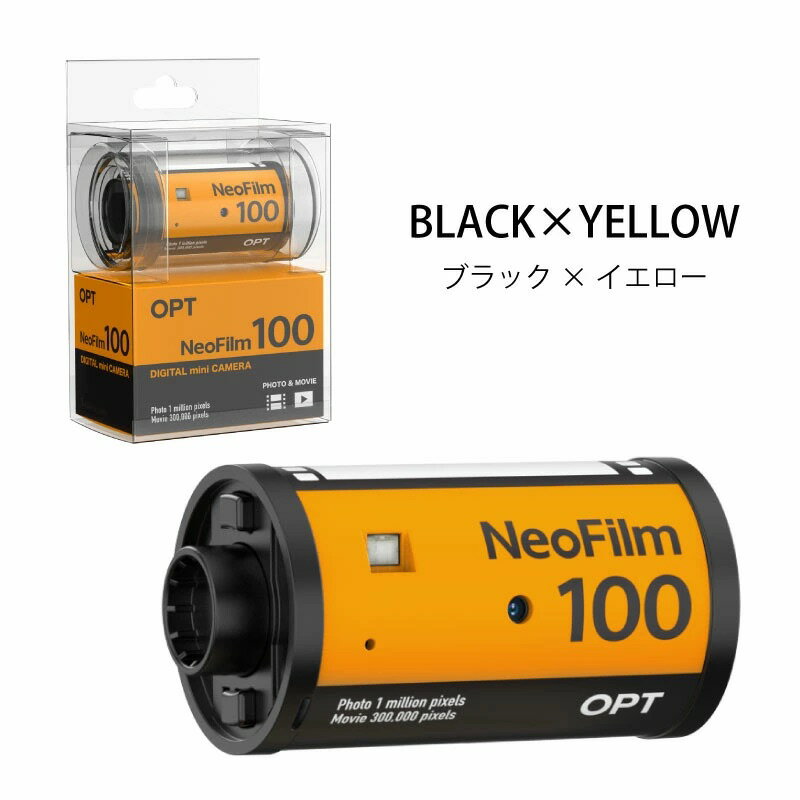 日本 Opt! 迷你底片造型相機 復古風 隨身小相機 送禮推薦 可拍照錄影 交換禮物 生日禮物 聖誕禮物 旅行必備 熱銷【小福部屋】 0