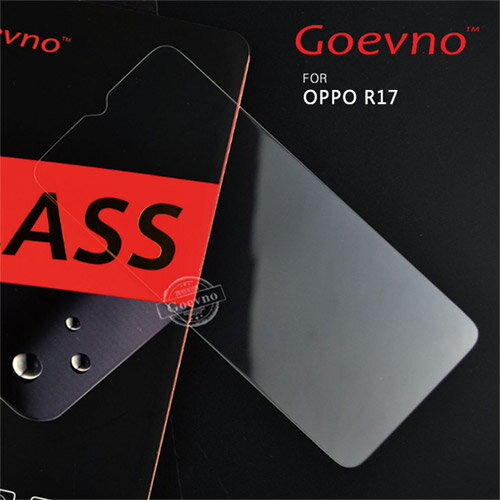 Goevno OPPO R17 玻璃貼 9H硬度 螢幕玻璃膜 鋼化膜 非滿版
