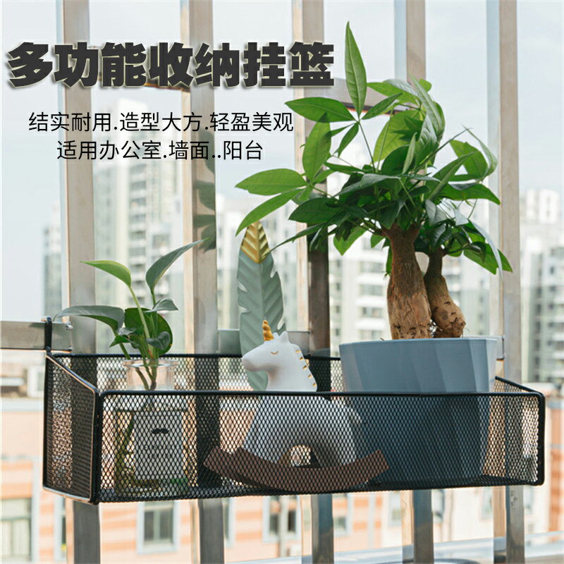 現代簡約室內辦公桌面陽臺防盜窗花架多肉花盆置物架窗臺懸掛式