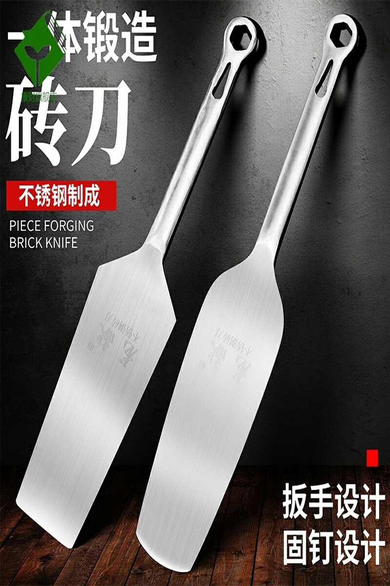 磚刀砌墻泥刀不銹鋼瓦刀新款瓦工工具圓把錳鋼加厚砌磚刀貼磚堆刀