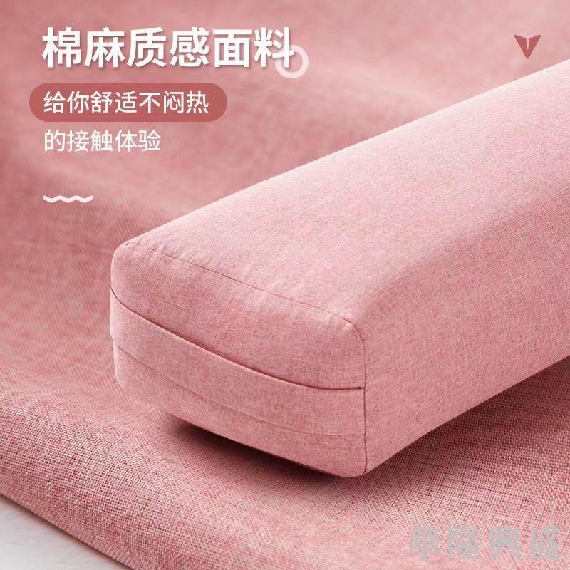 華隆 專業瑜伽抱枕艾揚格輔助工具頸椎器材陰瑜伽靠墊長方形孕婦腰墊