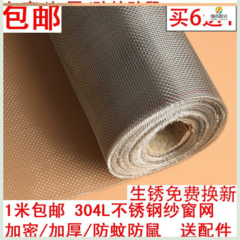 軟細鋼絲網陽臺柔軟小網格防盜窗網子防盜網防護廚房鐵絲鐵絲網！ 2